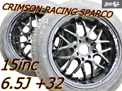 2025年最新】pcd100 4穴 15インチ 6.5jの人気アイテム - メルカリ 