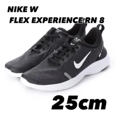 NIKE W FLEX EXPERIENCE RN 8 ナイキウィメンズフレックスエクスペリエンスラン8  AJ5908-013 黒 25cm