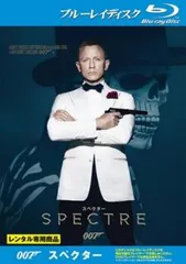 2025年最新】007 スペクター グッズの人気アイテム - メルカリ