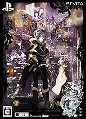 【中古】灰鷹のサイケデリカ 限定版 - PS Vita