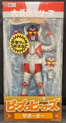 大怪獣シリーズ ウルトラマン(Bタイプ) 登場ポーズ 少年リック