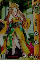 2025年最新】戦国大戦 豊臣の人気アイテム - メルカリ