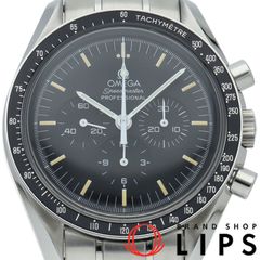 オメガ スピードマスター ムーンウォッチ プロフェッショナル クロノグラフ 42mm 3570.50 箱 保証書 SS メンズ時計