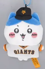 【中古】ぬいぐるみマスコット・ぬいぐるみバッジ ハチワレ ぷちミニマスコット 「ちいかわ なんか小さくてかわいいやつ×読売ジャイアンツ」