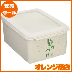 【大安売】スケーター(Skater) ぬか漬け 容器 日本製 水取り器付き MTH1 ホワイトのサムネイル