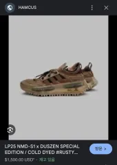 2025年最新】hamcus adidasの人気アイテム - メルカリ