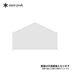 ヘキサイーズ 1 グランドシート SDI-101-1 スノーピーク