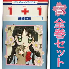 2025年最新】藤崎真の人気アイテム - メルカリ