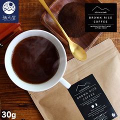 【お試し訳あり】コシヒカリ 玄米コーヒー 100g（顆粒タイプ）＜ノンカフェイン＞ ( 国産 玄米珈琲 無添加 無着色 黒炒り玄米 ブラックジンガー 温活 食物繊維 美容・健康 飲料 ダイエット 栄養補給 完全栄養食 天然サプリ )