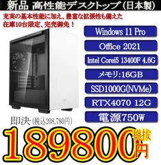 2025年最新】core i5 13400の人気アイテム - メルカリ