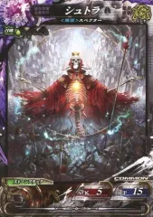 【中古】ロードオブヴァーミリオン3 不死5-046[C]：シュトラ