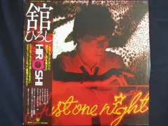 舘ひろしレコード非売品ポスター 舘ひろしレコード非売品ポスター 2025年最新】Yahoo