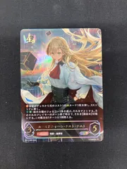 ナハトナハト UR エボルヴ Amazon.co.jp: シャドウバースエボルヴ エボルヴ カースド