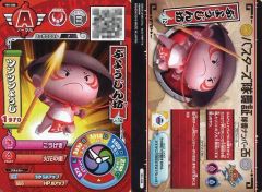 中古】遊戯王 EN01-JP003[N]：ガーゴイル・パワード - メルカリ