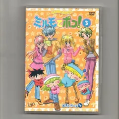 2024年最新】ミルモでポン cdの人気アイテム - メルカリ