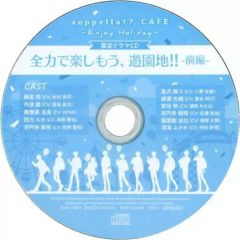 中古】生写真(乃木坂46) 15：関有美子/CD「五月雨よ」初回仕様