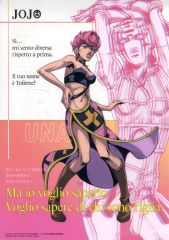 [중고] 클리어 포스터 A3 클리어 포스터 트리쉬 우나 [이치 반 쿠지 조조의 기묘한 모험 GOLDEN WIND] L상