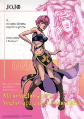 【中古】クリアポスター A3クリアポスター トリッシュ・ウナ 「一番くじ ジョジョの奇妙な冒険 GOLDEN WIND」 L賞 