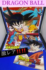 ドラゴンボールZヒット曲集15 販促宣伝用ポスター 非売品 - メルカリ