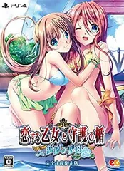 【中古】恋する乙女と守護の楯~薔薇の聖母~ 完全生産限定版 - PS4 (【特典】オリジナルサウンドトラック、妙子と希望のサマータペストリー、特製イラスト