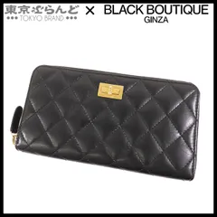 シャネル CHANEL 2.55ライン ラウンドファスナー長財布 A80830 
