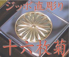 zippo ジッポ アーマーボディ 金 鳳凰ジッポー・オリジナル彫刻・名前