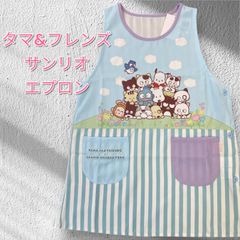 新作　タマ&フレンズ　エプロン　保育士　介護士　看護師　かわいいエプロン　サイドボタン　3949