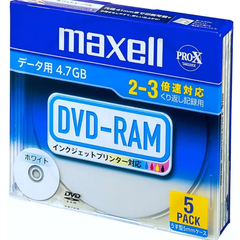 ◇新品未使用品◇maxell データ用 DVD-RAM 4.7GB 2-3倍速対応 インクジェットプリンタ対応ホワイト 5枚 5mmケース入 DRM47PWB.S1P5S A