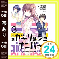 qp:flapper c89～c97 グッズ まとめ 2025年最新】キューピーフラッパーの人気アイテム - メルカリ