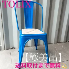 2026年最新】TOLIXの人気アイテム - メルカリ