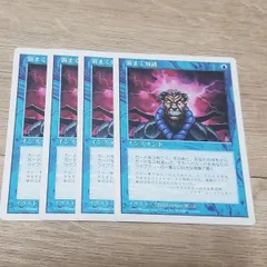 2024年最新】mtg 渦巻く知識の人気アイテム - メルカリ