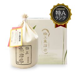 米 極上魚沼産コシヒカリミニ 2.5kg  お米 令和6年産 白米 特A 送料無料（沖縄のぞく）