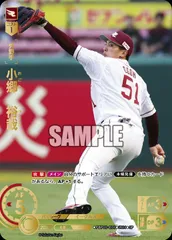 2025年最新】小郷裕哉 ドリームオーダーの人気アイテム - メルカリ