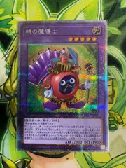 遊戯王　時の魔導士　プリズマ　28枚　41000 Amazon.co.jp: 遊戯王カード 時の魔導士(プリズマティック