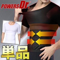 POWERS Dr パワーズドクター 加圧シャツ ダイエット 半袖 着圧 インナー トップス Tシャツ 猫背 姿勢補正 補正下着 クルーネック ウエスト 引き締め サポート