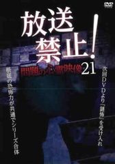 銀玉遊戯 パチンコクイーン・七瀬 素人パチンカー必勝法!【邦画