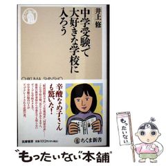 中古】 私は宇宙人にさらわれた! エイリアン・アブダクションの