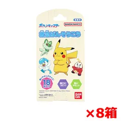2025年最新】絆創膏 ポケモンの人気アイテム - メルカリ