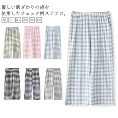 ショートパンツ レディース 7分丈 春夏 ポケット付き ルームウェア コットン 下着 ゆったり 大きいサイズ ルームパンツ チェック柄 ひざ下丈 M250328-63