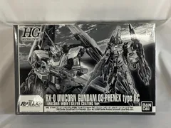 2025年最新】HG ユニコーンガンダム3号機 フェネクス シルバーの