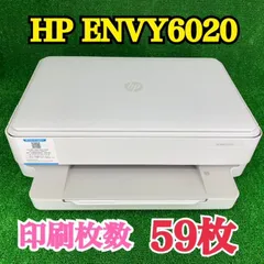 2023年最新】hp envy 6020の人気アイテム - メルカリ 2023年最新】hp envy 6020の人気アイテム - メルカリ