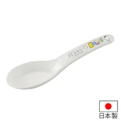 れんげ スヌーピー 子供用 プラスチック製 キャラクター 日本製 （ スプーン 食器 カトラリー 鍋用 食洗機対応 食洗機使用可 食洗機OK 子供 子ども ベビー 赤ちゃん 持ちやすい なべ キッズ食器 和食器 鍋小物 ）
