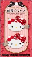 サンリオ　ハローキティ　前髪クリップ　デラックス zz-2412086118_KU_--4.jpg?