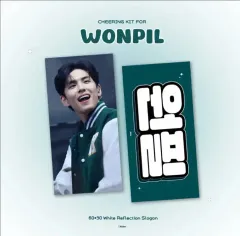 2025年最新】day6 ウォンピルの人気アイテム - メルカリ