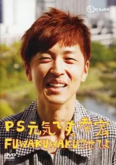 2026年最新】櫻井孝宏 元気です dvdの人気アイテム - メルカリ