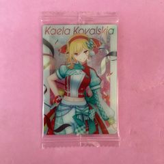 ホロライブ　ウエハース　vol3 カエラ・コヴァルスキア