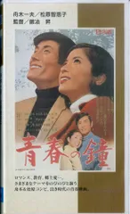 2025年最新】松原智恵子の人気アイテム - メルカリ