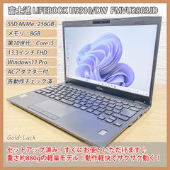 持ち運びに便利☆重さ1kg以下の軽量ノートパソコン