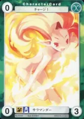 【中古】アクエリアンエイジ No.PE164[C]：サラマンダー
