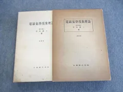 2024年最新】1975年8月1日発行の人気アイテム - メルカリ